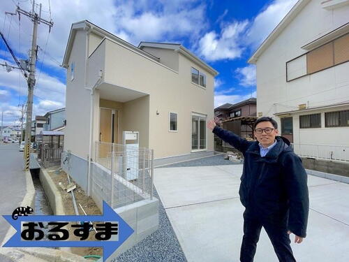 磯壁１（二上神社口駅） 2780万円