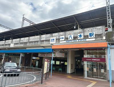 近鉄大阪線「大和八木」駅まで720m