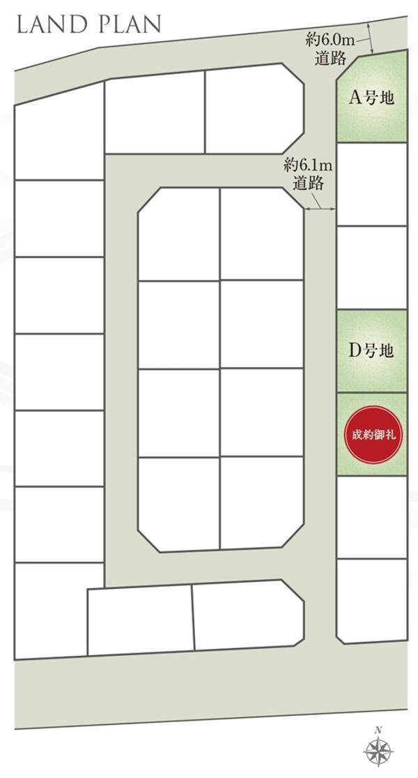 上品寺町（大和八木駅） 3480万円～3615万円