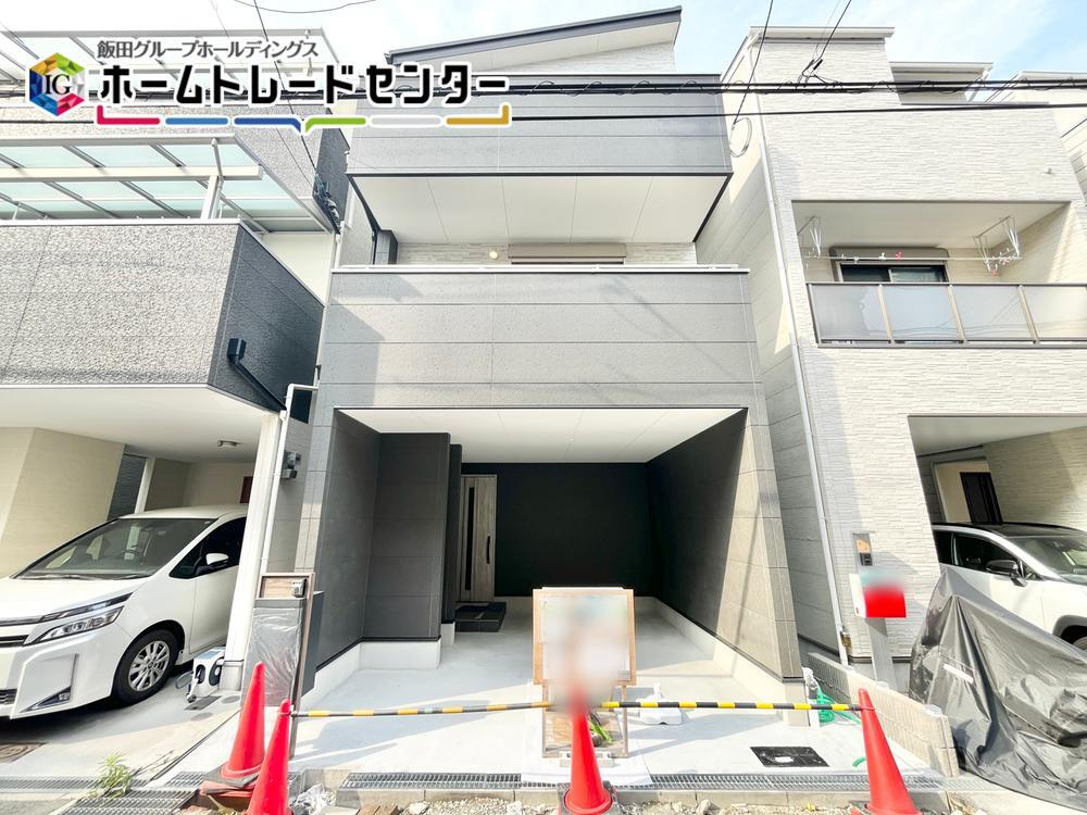 田川１（塚本駅） 4850万円