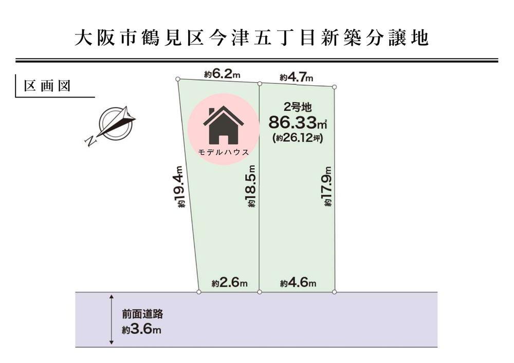 今津中５（徳庵駅） 販売価格未定/予告広告