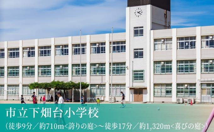 小学校