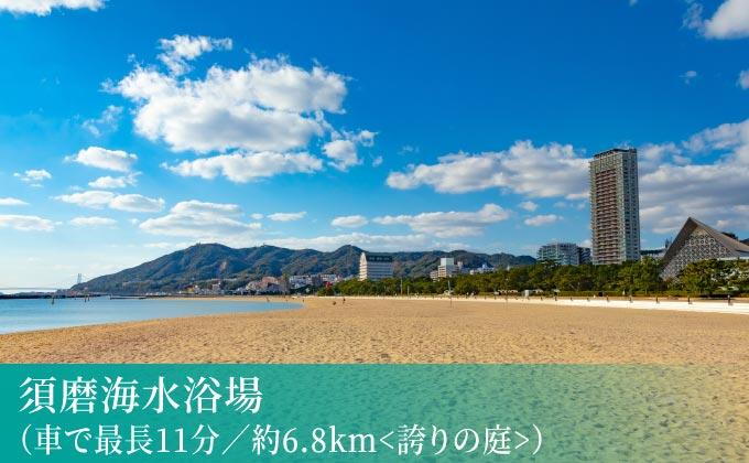 その他環境写真