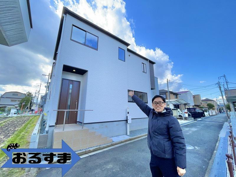 物件写真