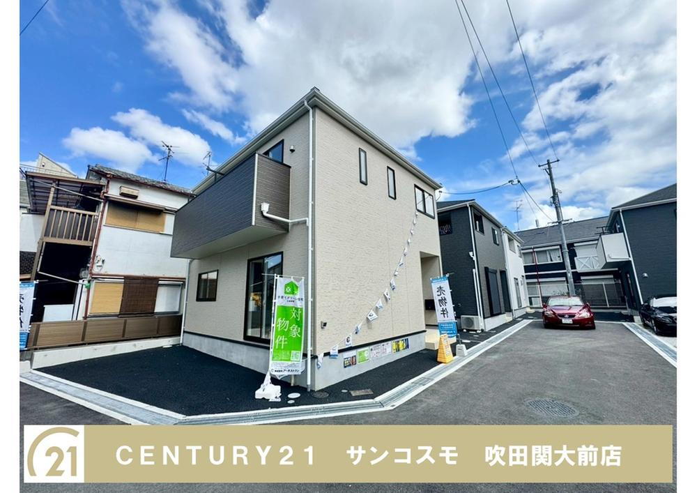 物件写真