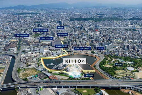 KITTO(キット)堺