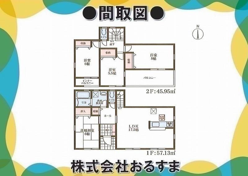 物件写真