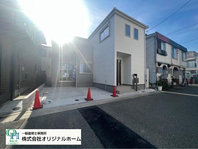 東園田町８（園田駅） 4680万円