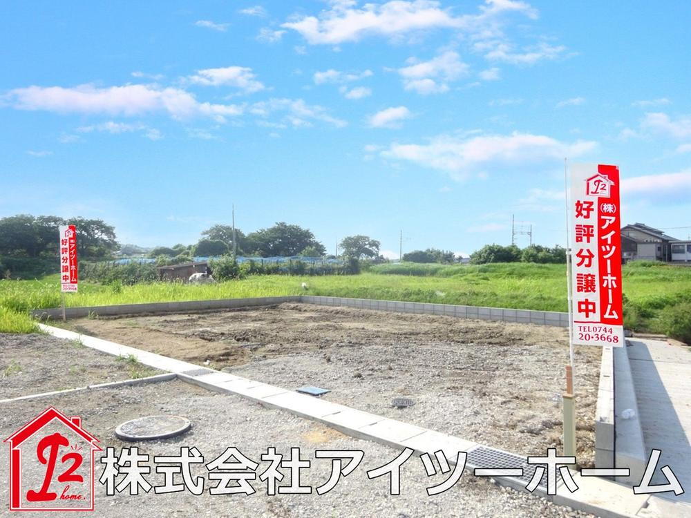 大字萱野（箸尾駅） 2880万円