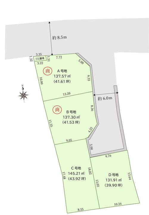 逢坂５（二上駅） 1180万円～1295万円