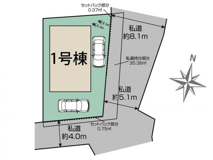 物件写真