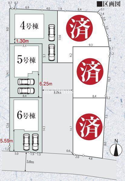 物件写真