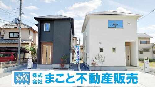 中山町 3380万円・3480万円