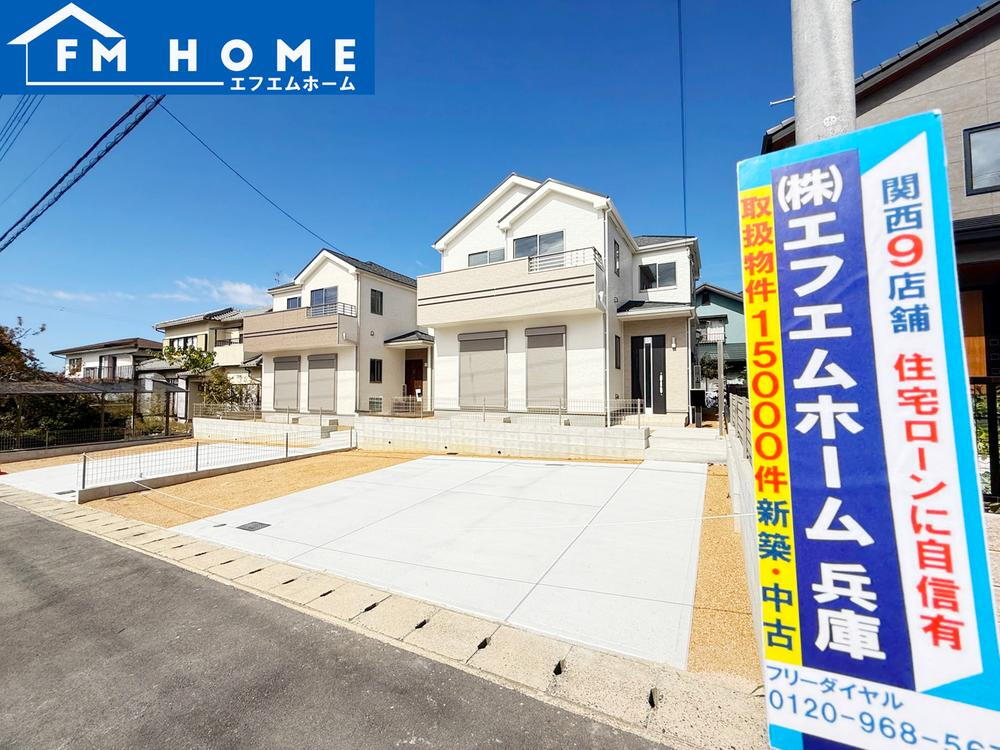 志染町青山１ 3390万円