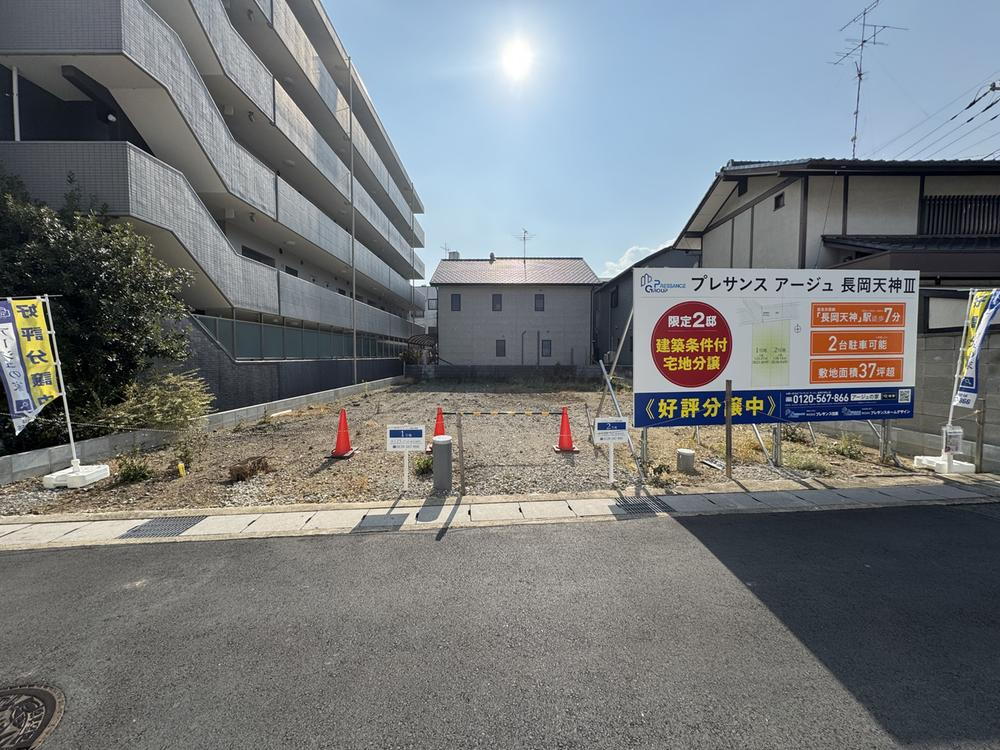 プレサンス アージュ 長岡天神Ⅲ