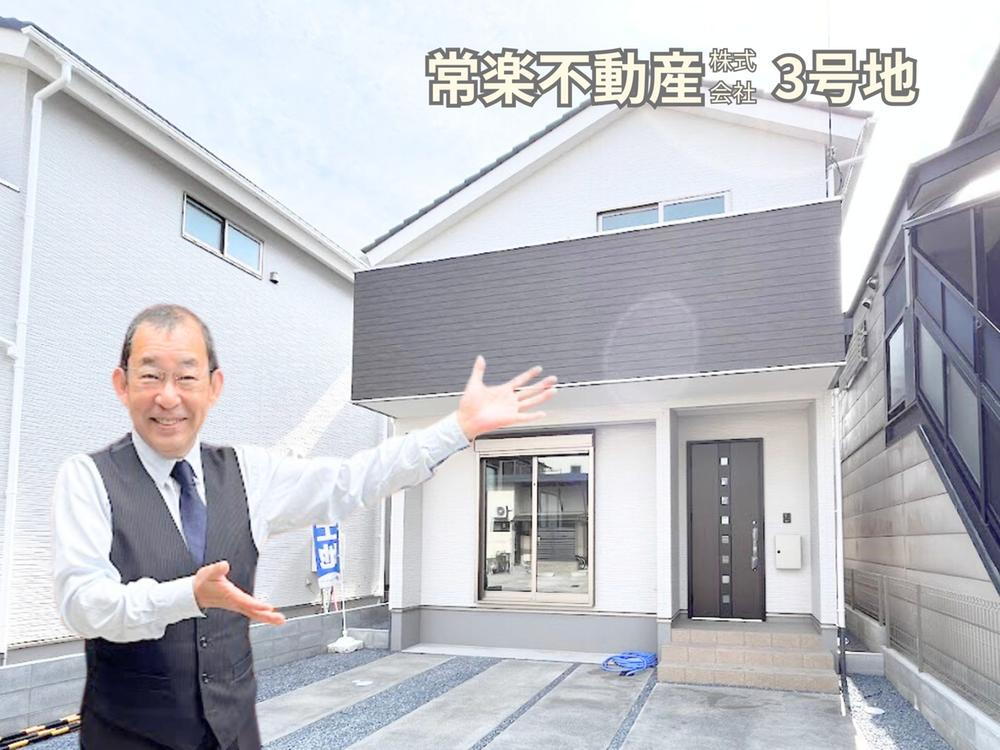 紫竹下園生町（北大路駅） 5498万円・5598万円