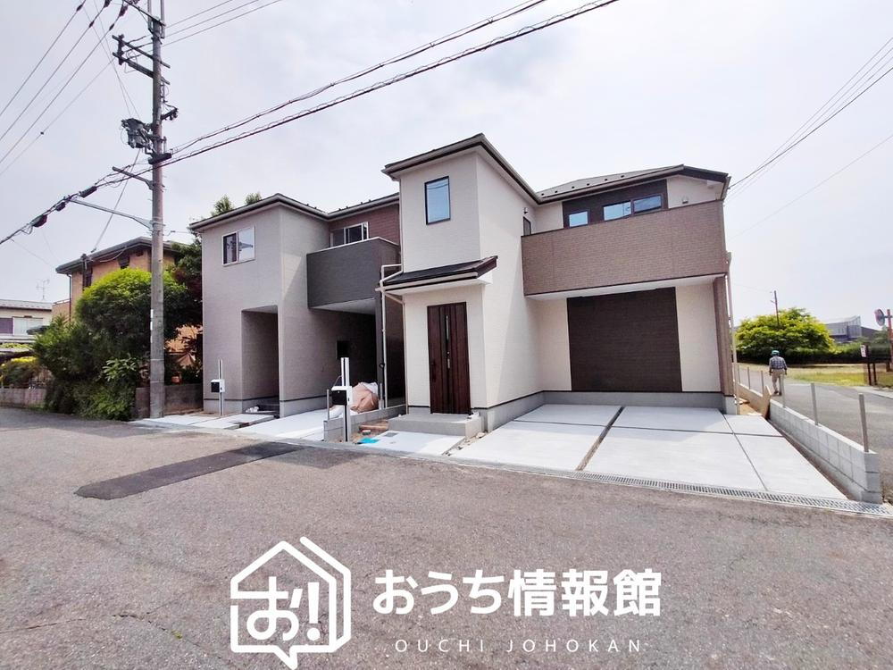 上屋 2680万円・2780万円