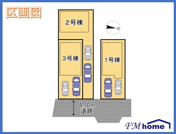 全棟車庫２台可能♪本日ご案内可能です♪