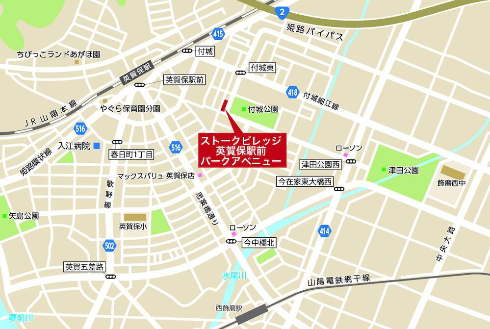 ストークビレッジ英賀保駅前パークアベニュー