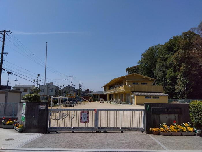 幼稚園・保育園