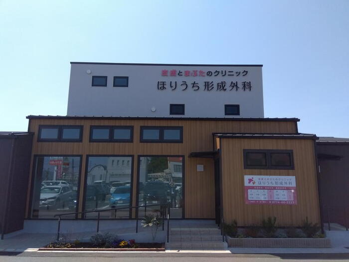 病院