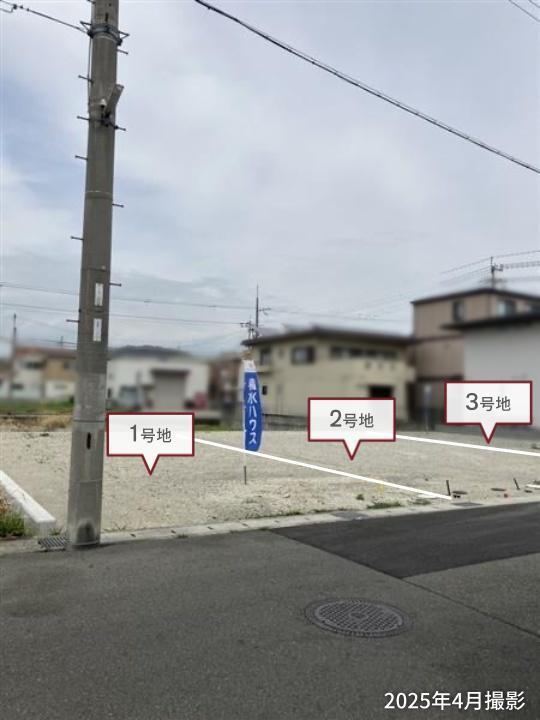 コモンステージ飾磨区英賀宮町【積水ハウス】