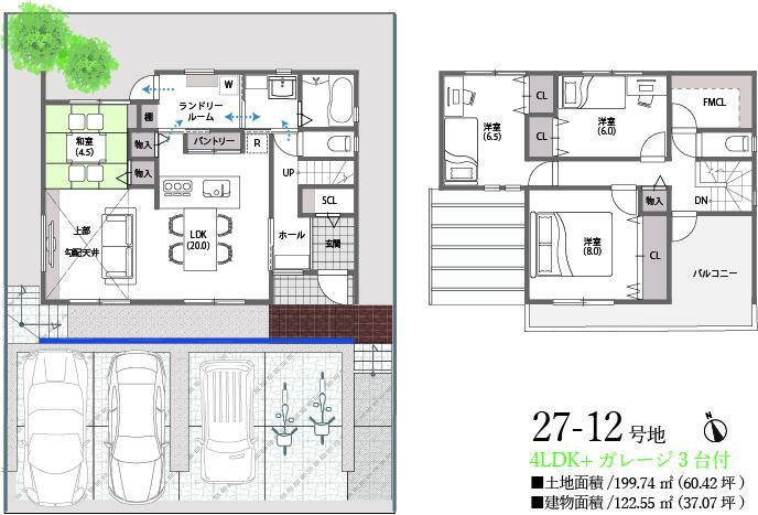 (27-12号地)、価格3364万円、4LDK、土地面積199.74m<sup>2</sup>、建物面積122.55m<sup>2</sup> 