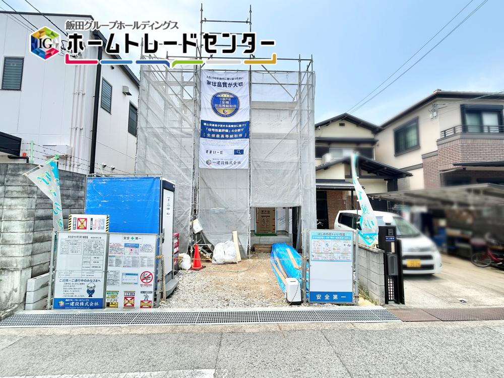 今木町 2580万円