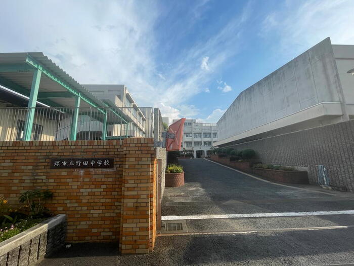 中学校