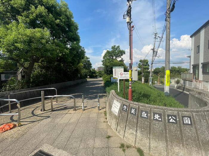 公園