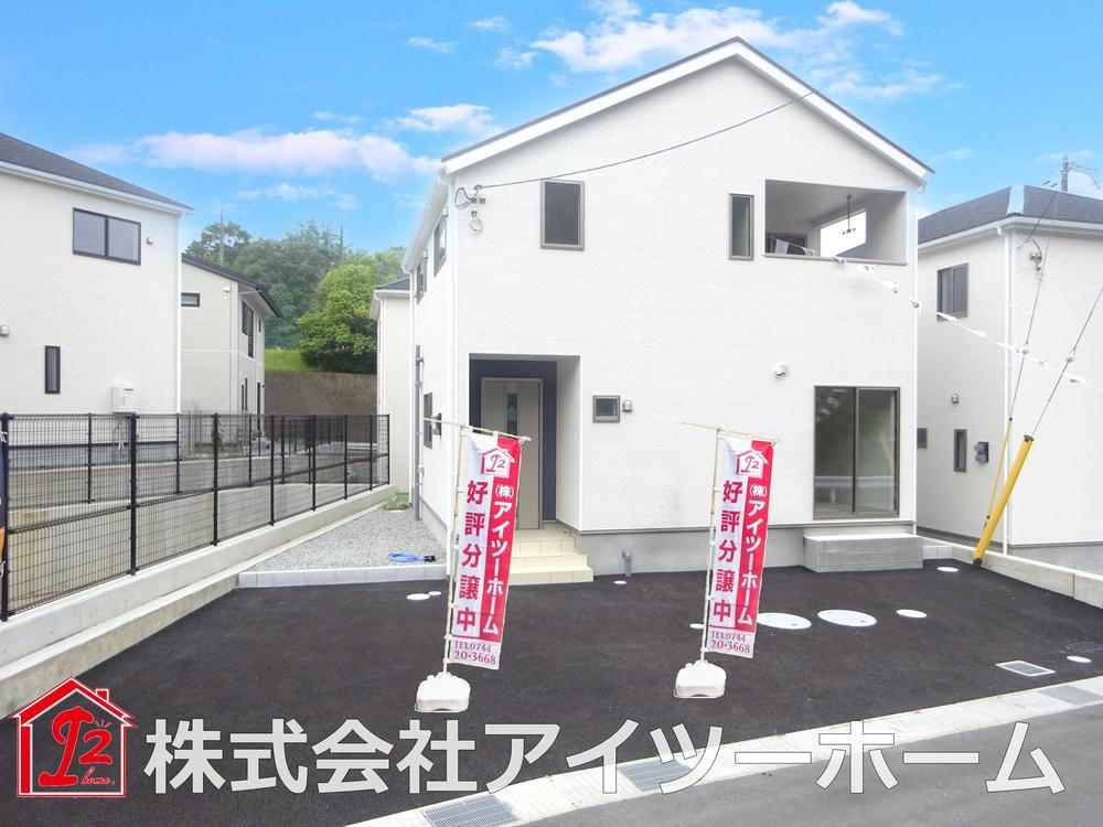 緑ケ丘（菜畑駅） 3180万円～3280万円