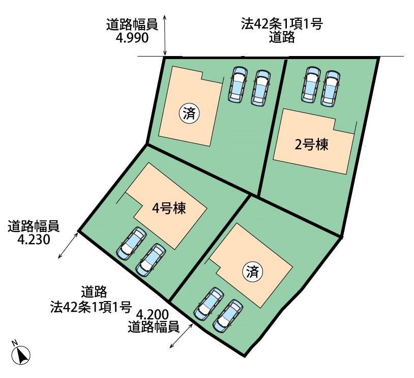 岩根 2580万円・2680万円