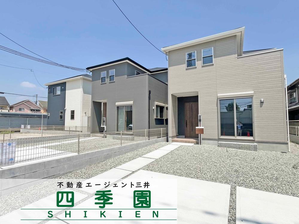 今国府町（大和小泉駅） 2890万円～3090万円