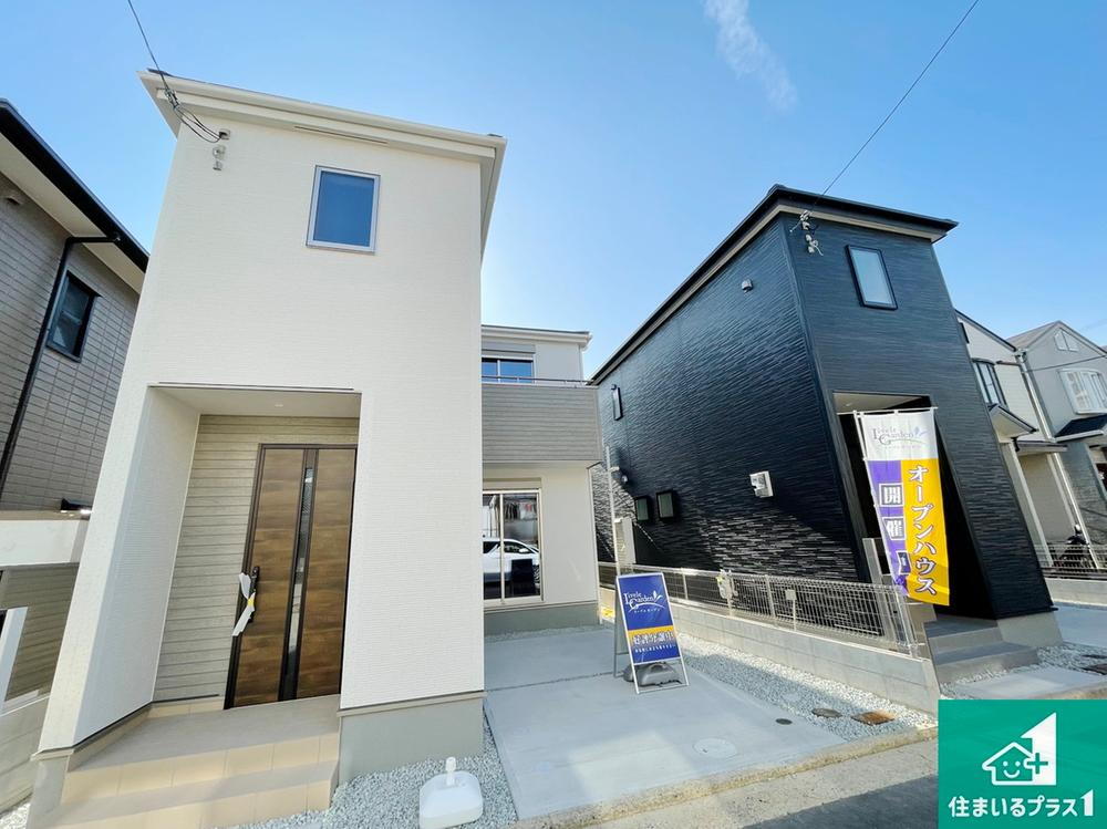 星陵台７ 2980万円・3080万円