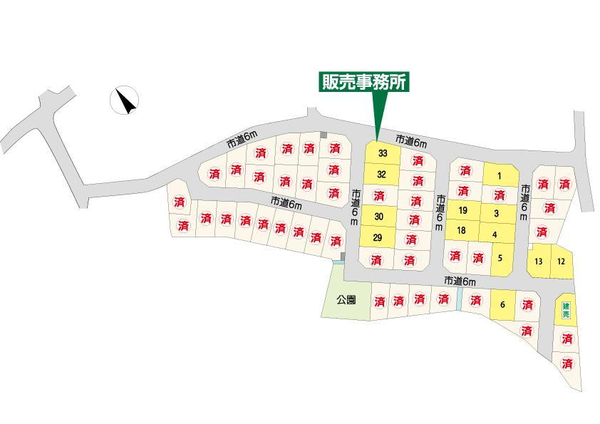 【オウミ住宅】土地＋建物の新築一戸建てが1900万円台から!!