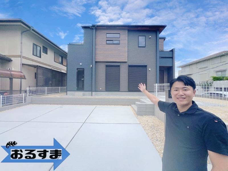物件写真
