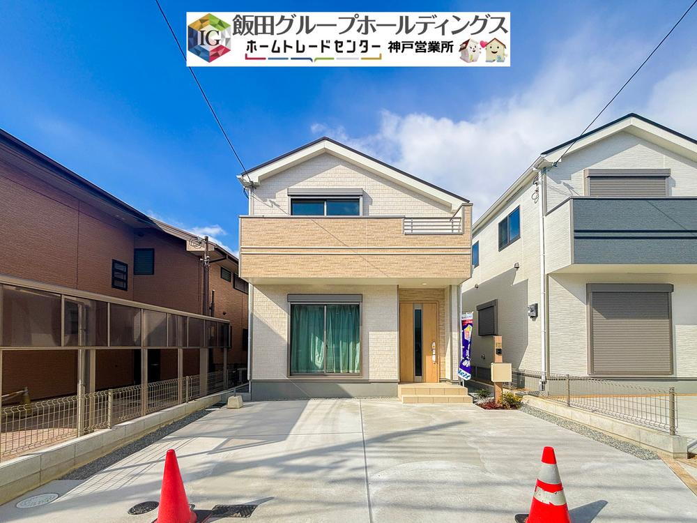 【ハートフルタウン】垂水区千鳥が丘6期