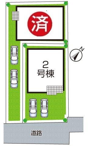 物件写真