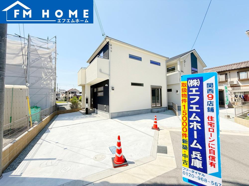 平岡町八反田（別府駅） 2980万円
