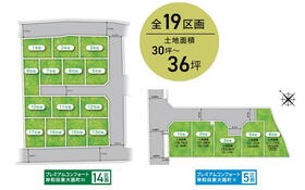 【プレミアムコンフォート岸和田東大路町Ⅲ】<BR>ご好評につき、全14区画追加！整形地中心のランドデザイン。自由設計対応で、ご家族の理想が詰まった住まいを実現できます！