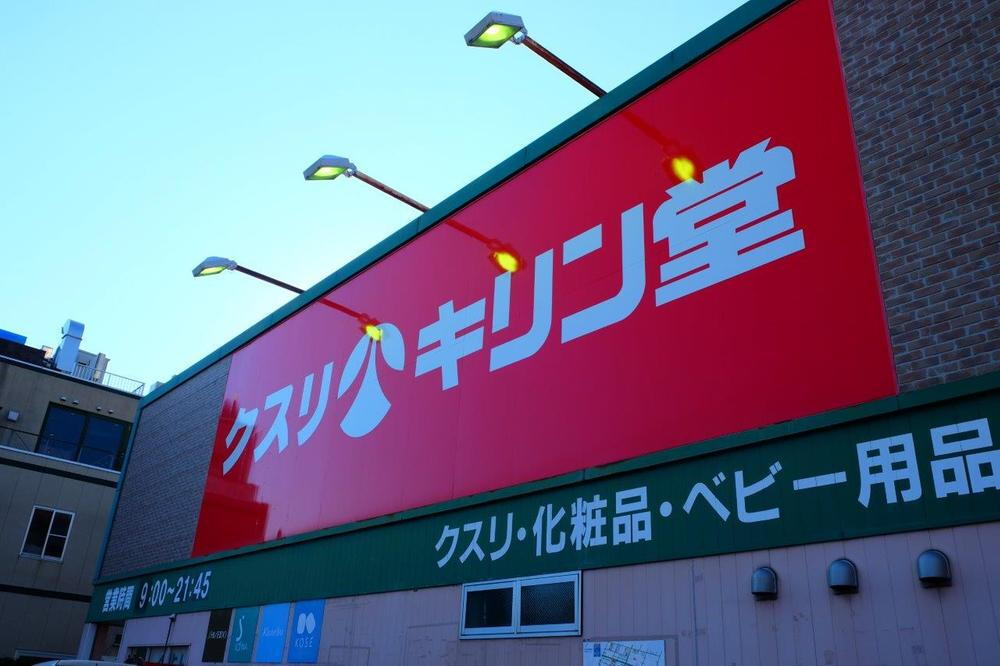 ドラッグストア