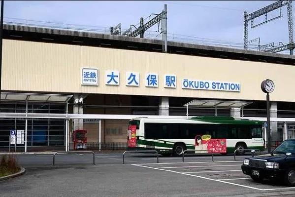 駅