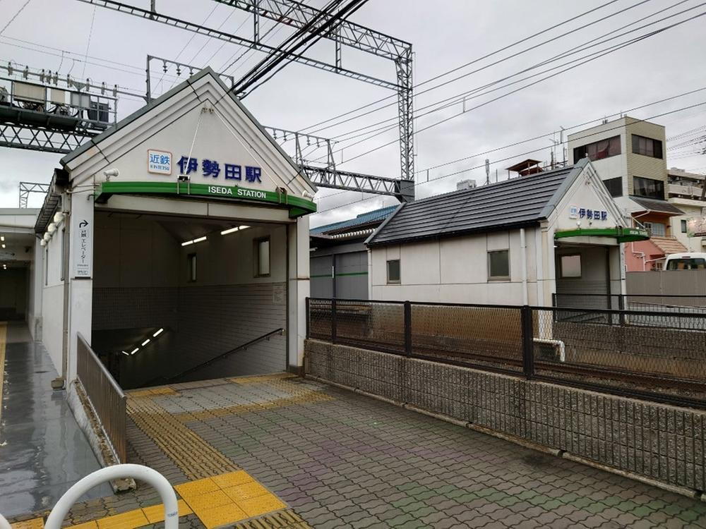 駅