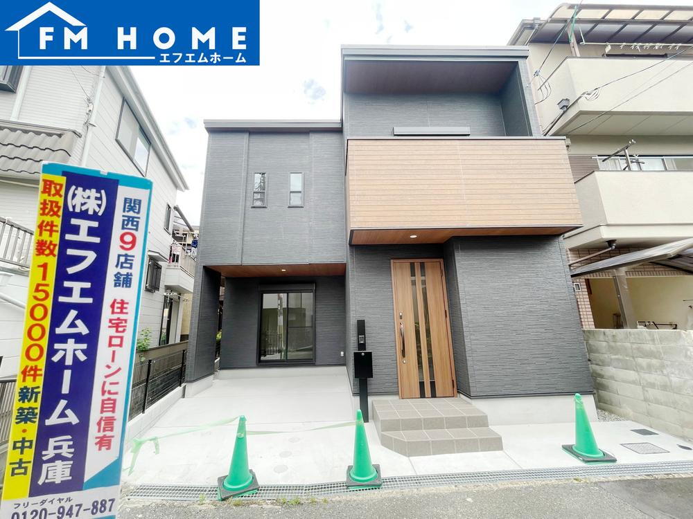 池尻１（甲東園駅） 3480万円