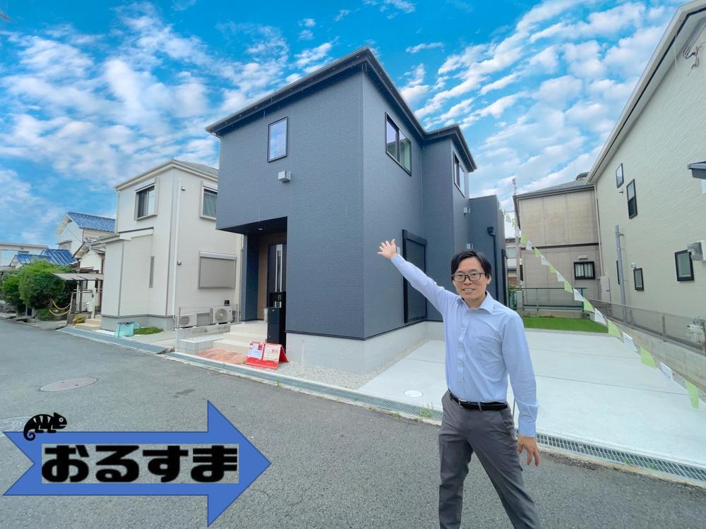 大字大谷（築山駅） 2080万円