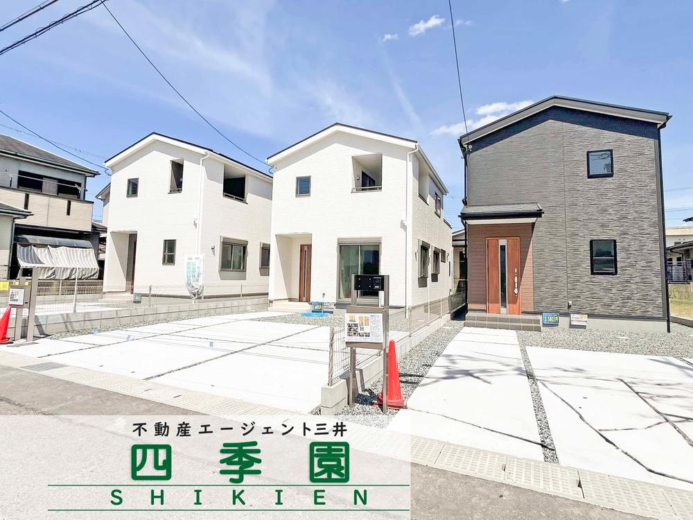 古市町（京終駅） 2580万円・2680万円
