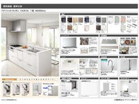 上野通5(王子公園駅) 6280万円