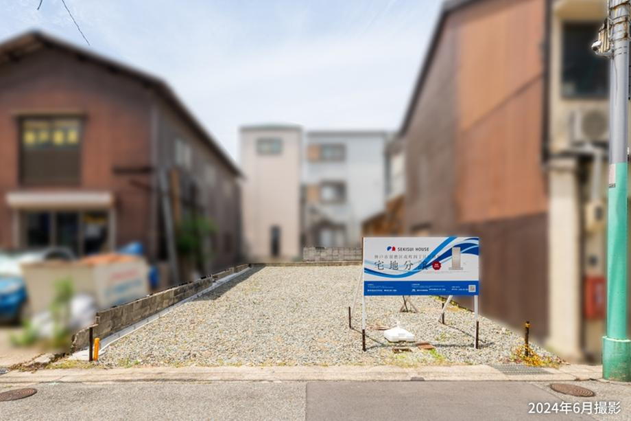 物件写真