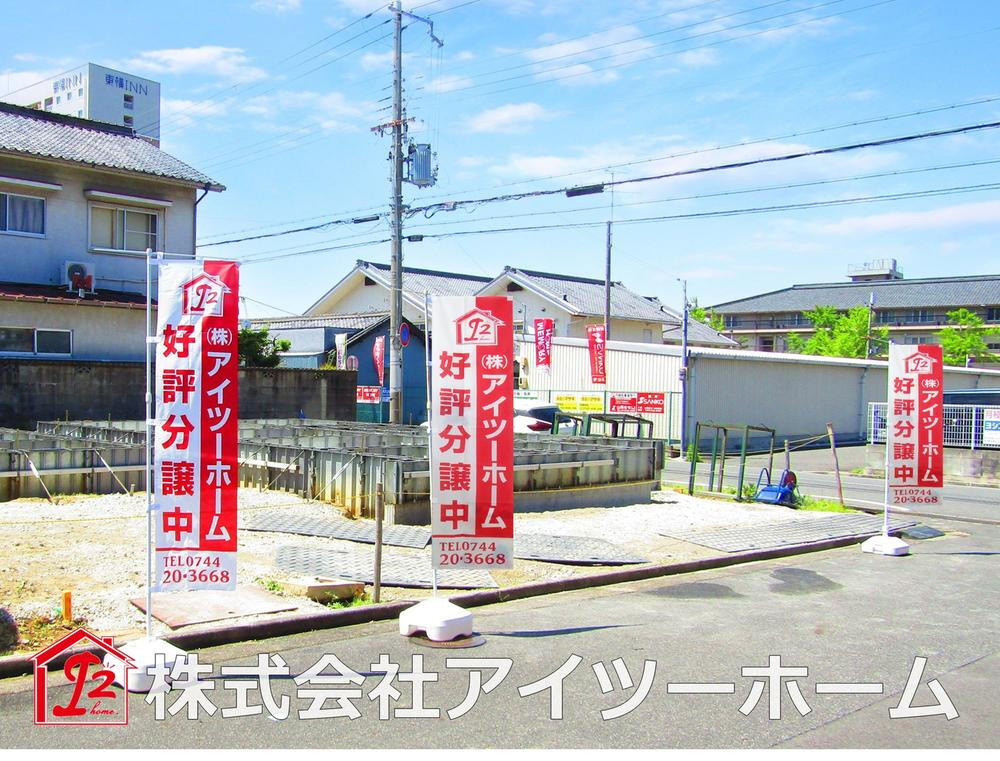 田部町（天理駅） 4198万円