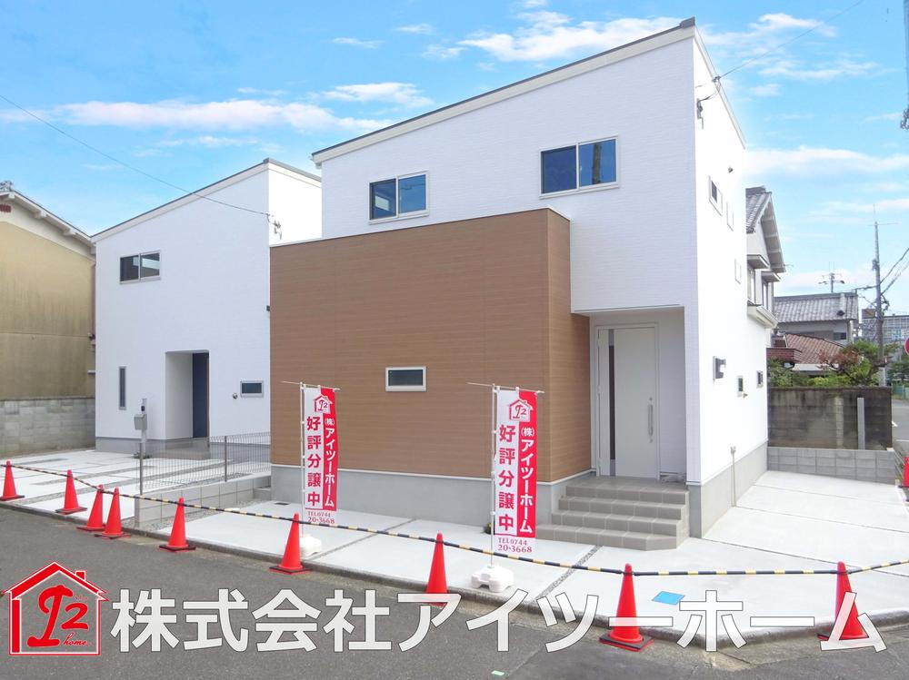 田部町（天理駅） 3798万円